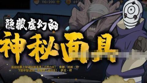 白面具技能最新爆料,神秘力量觉醒，江湖风云再起